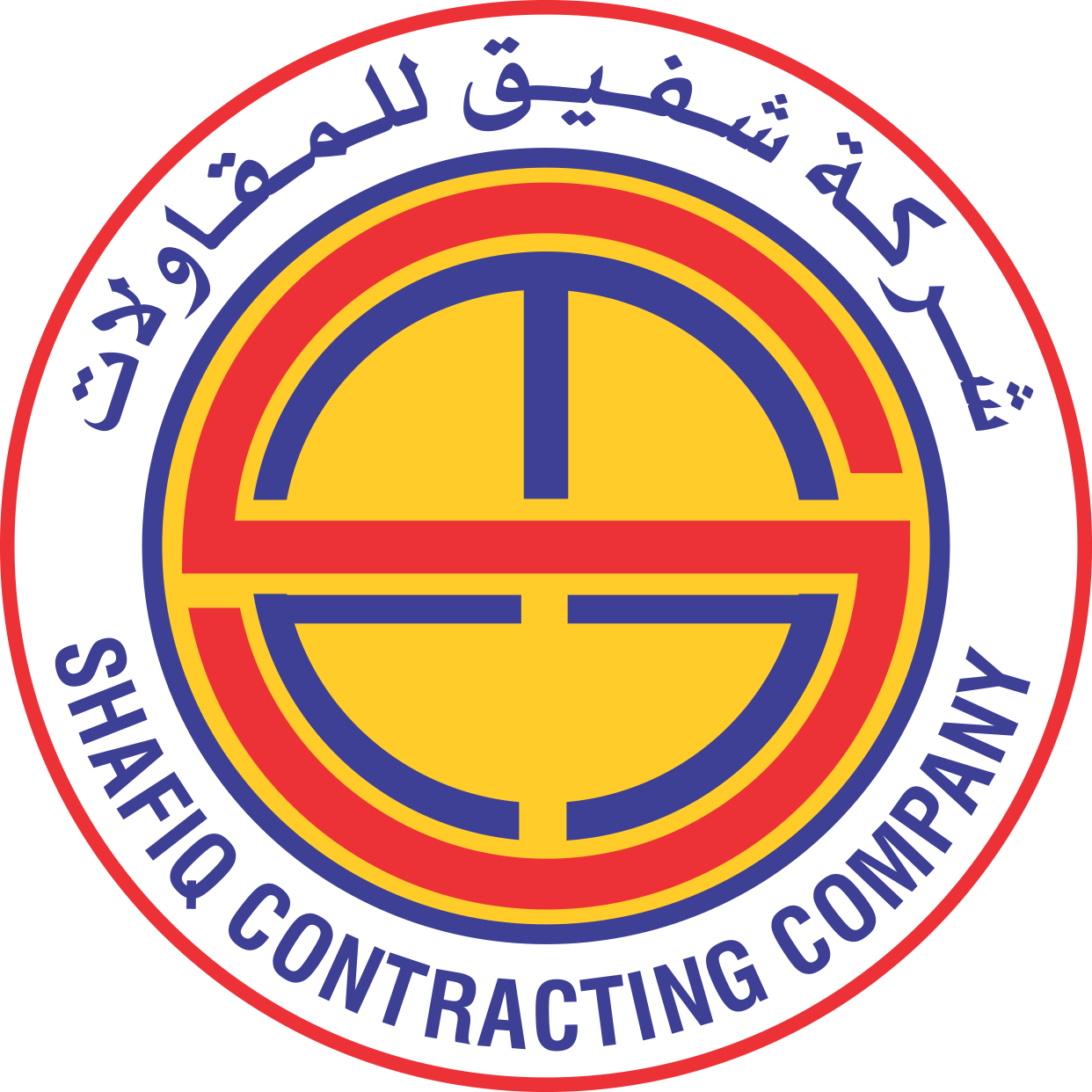 شركة شفيق للمقاولات