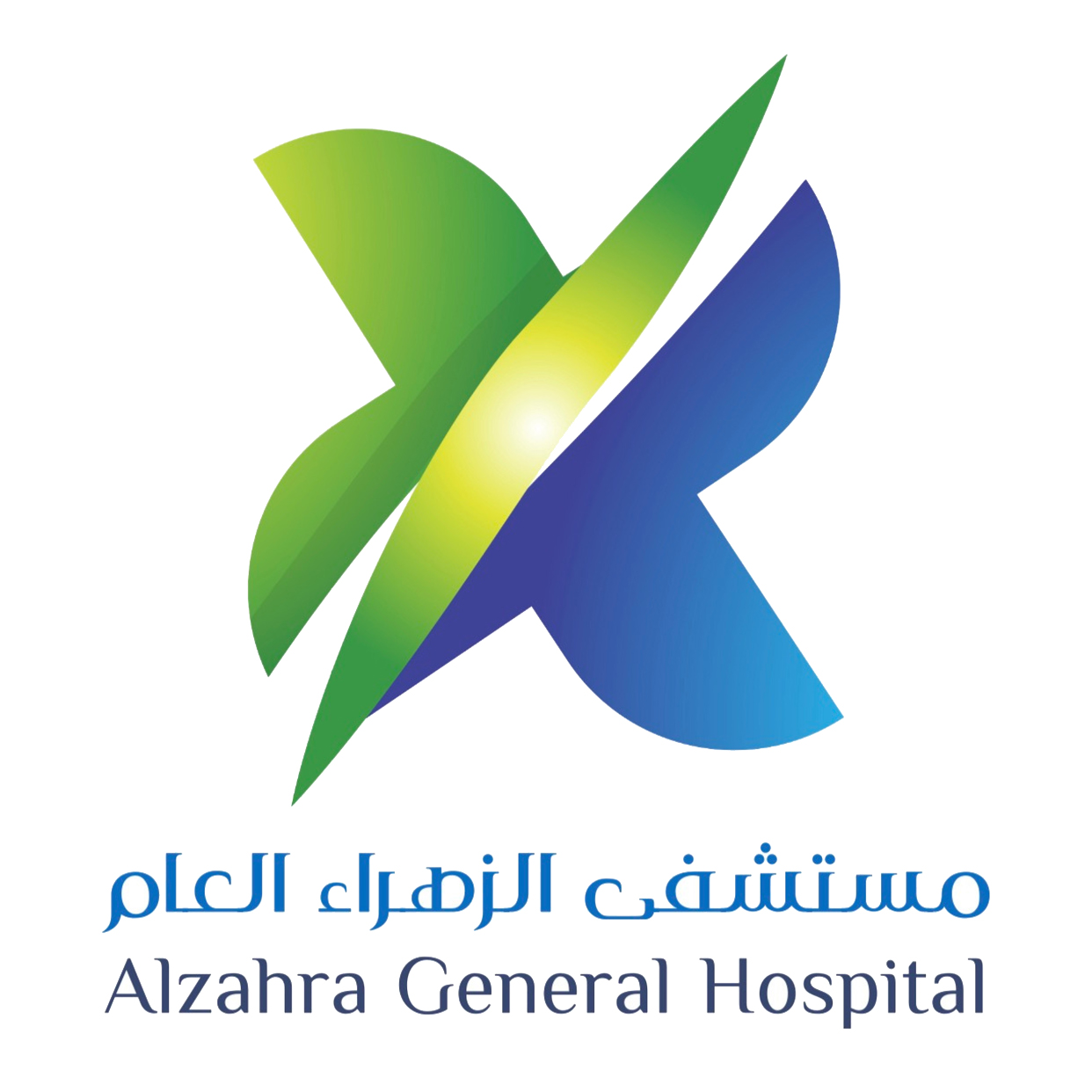 مستشفى  الزهراء العام